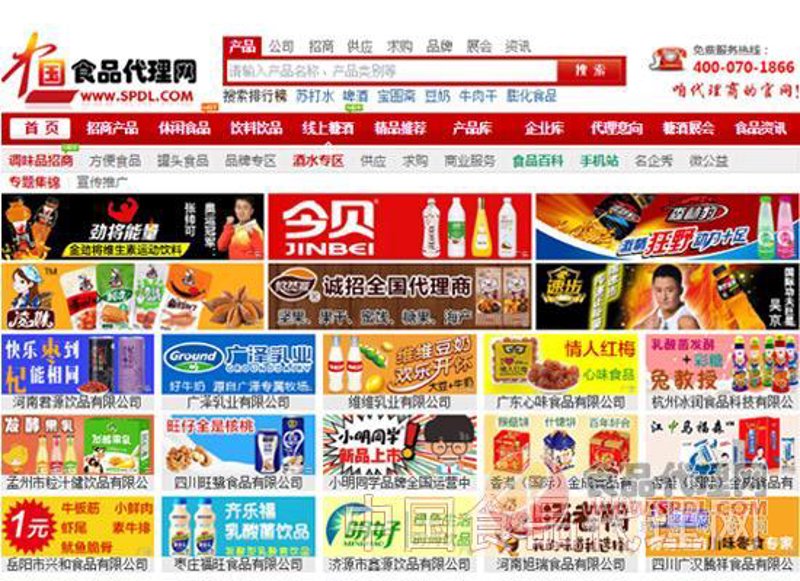 品鉴千之北食品：如何选购优质美食