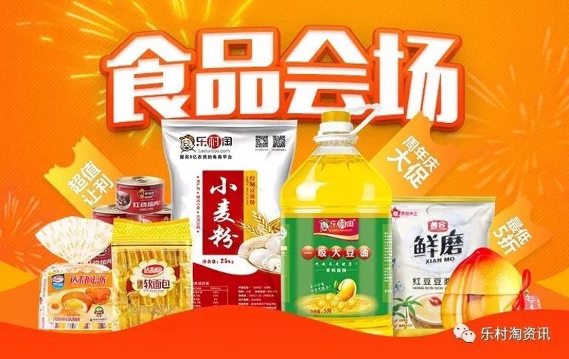 品味千之北食品：广州美食文化的新篇章