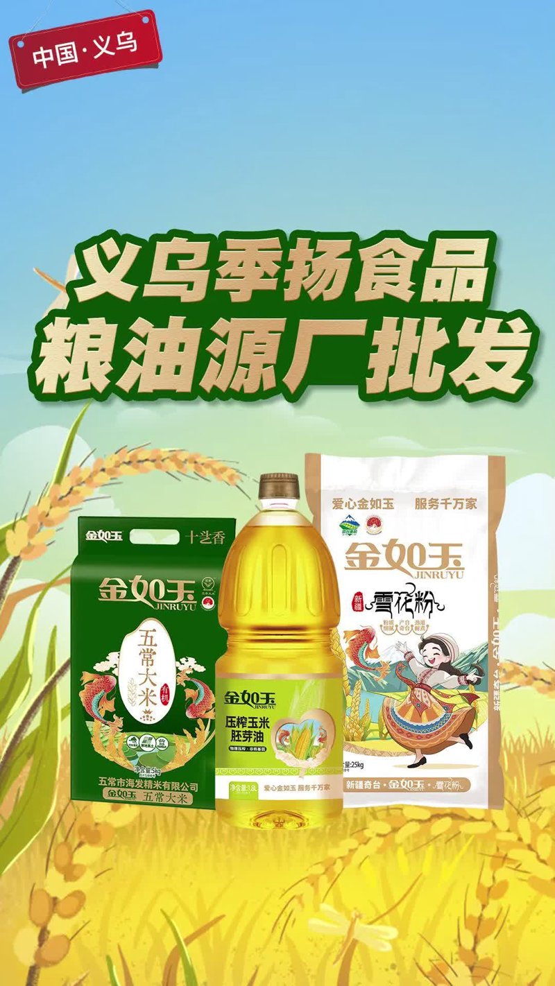 千之北食品：引领行业潮流的新标杆